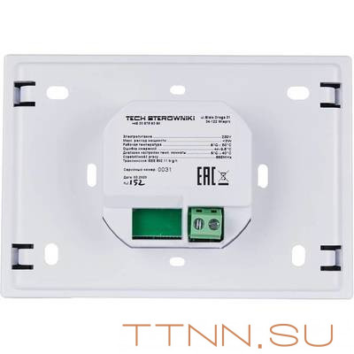 Регулятор STOUT ST-8s WIFI, белый