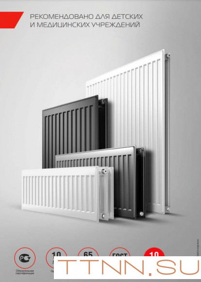 Стальной панельный радиатор Тип 10 Royal Thermo HYGIENE 10-300-1100