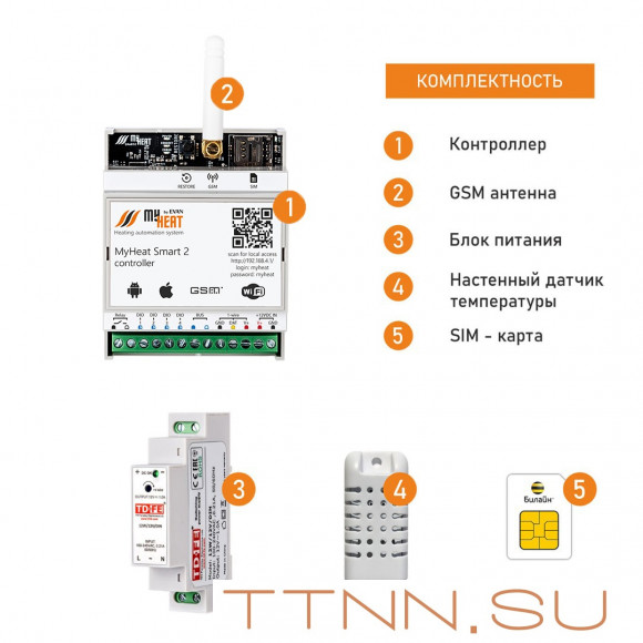 Контроллер Эван MyHeat SMART 2 Контроллер Эван MyHeat SMART 2
