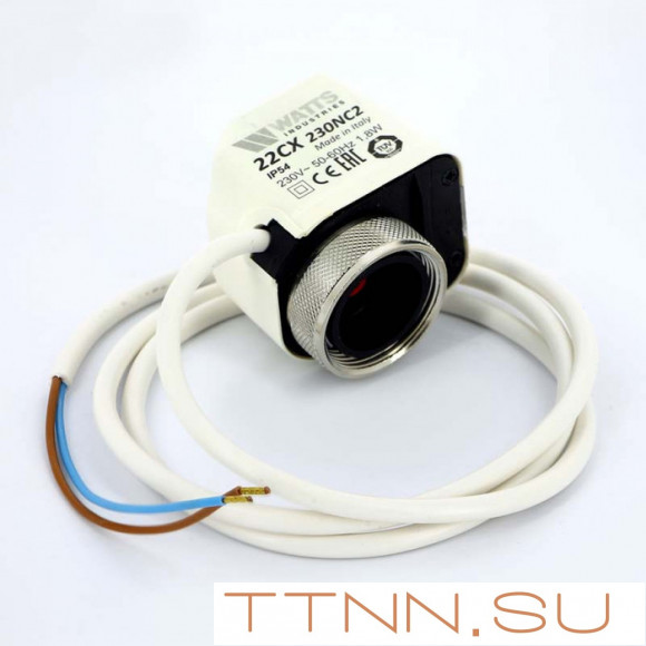 Сервопривод Watts 22CX (24 В)