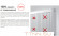 Стальной панельный радиатор Тип 20 Royal Thermo HYGIENE 20-300-400