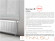 Стальной панельный радиатор Тип 20 Royal Thermo HYGIENE 20-300-400