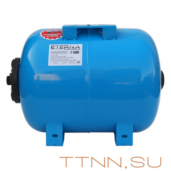 Гидроаккумулятор ETERNA Г-50П Гидроаккумулятор ETERNA Г-50П