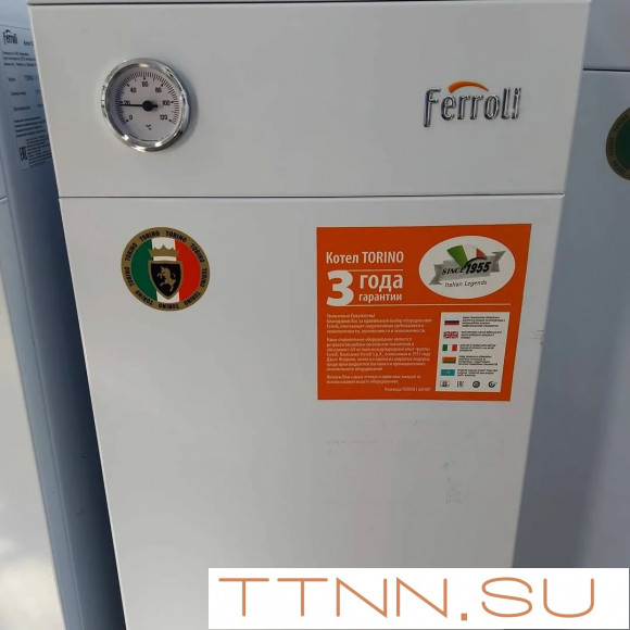 Напольный газовый котел Ferroli TORINO 16 Напольный газовый котел Ferroli TORINO 16