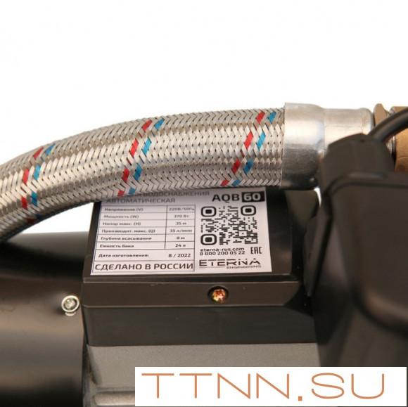 Поверхностная насосная станция ETERNA AQB-80 Поверхностная насосная станция ETERNA AQB-80