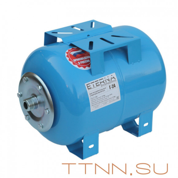 Гидроаккумуляторы ETERNA Г-24 Гидроаккумуляторы ETERNA Г-24