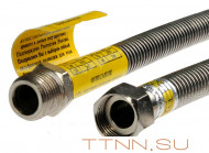 Сильфонная подводка для газа 1 г-ш (гайка штуцер) 1,2 м OVERCON гибкая из нерж. стали Сильфонная подводка для газа 1 г-ш (гайка штуцер) 1,2 м OVERCON гибкая из нерж. стали