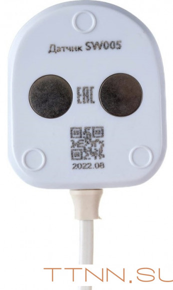 Датчик Neptun SW005-5,0