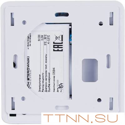 Регулятор STOUT R-9z, белый Регулятор STOUT R-9z, белый